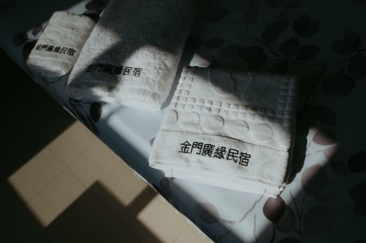 金門廣緣民宿 Guang Yuan B&B Jinsha Εξωτερικό φωτογραφία